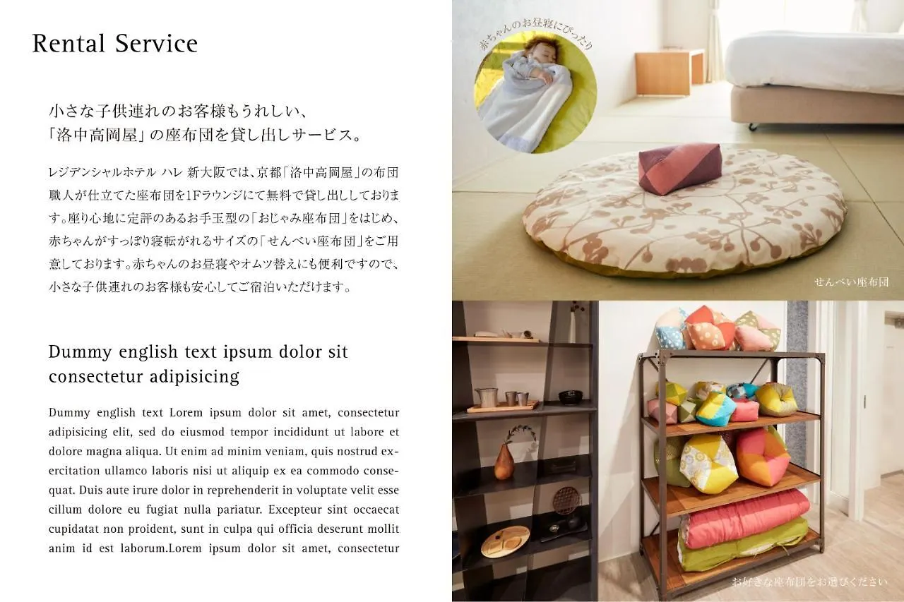 Residential Hotel Hare Shin-Osaka